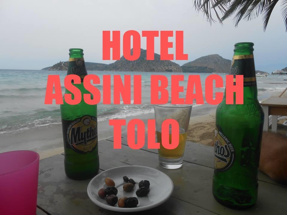 Hotel Assini Beach Tolón 외부 사진